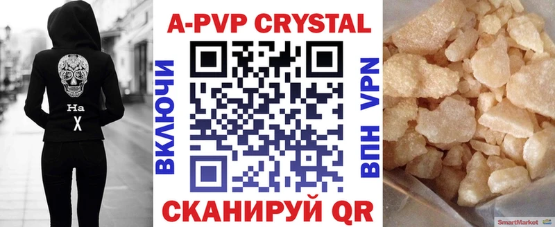 Alfa_PVP Соль  Красноуфимск 
