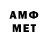 МЕФ мука Arnat