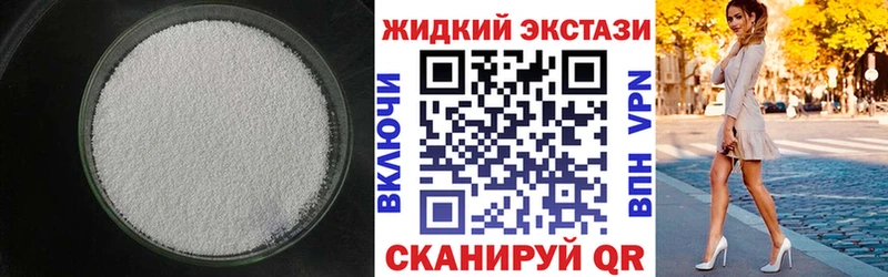 БУТИРАТ буратино Красноуфимск