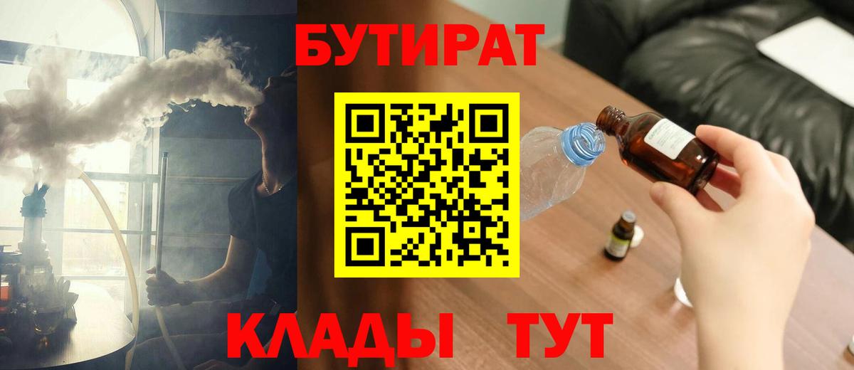 Cocaine  ГАШИШ  Вход с VPN  Меф  Красноуфимск  МАРИХУАНА  Мефедрон кристаллы 