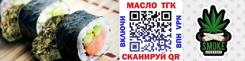 Еда ТГК конопля  blacksprut tor  Красноуфимск 