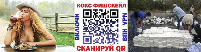 Кокаин 97% Красноуфимск