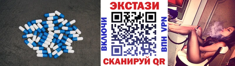 Экстази 280мг  это формула  Красноуфимск  наркотики 