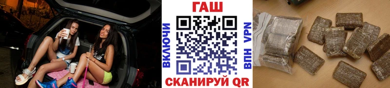 где продают наркотики  Красноуфимск  ГАШИШ Ice-O-Lator 