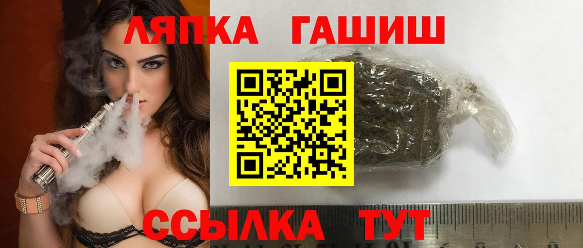Гашиш Premium  ГАШ гашик  Красноуфимск  Вход с VPN 
