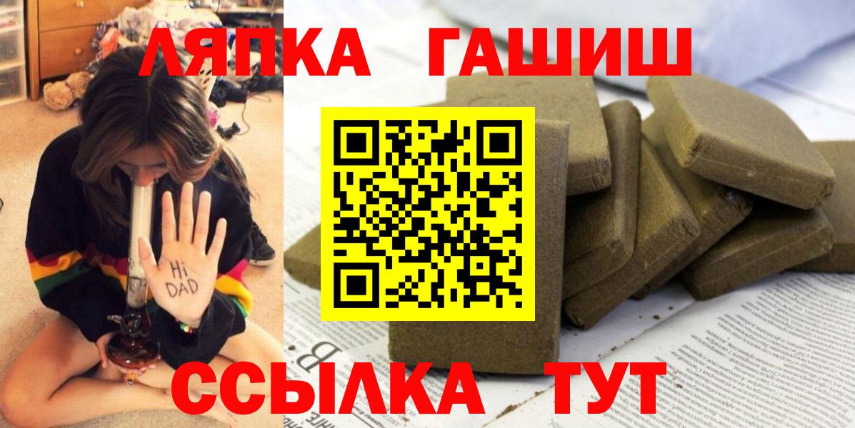Гашиш убойный Красноуфимск