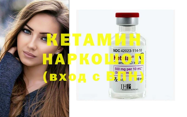 кокаин VHQ Карпинск
