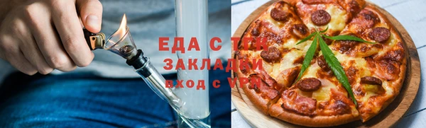 ГАЛЛЮЦИНОГЕННЫЕ ГРИБЫ Киреевск