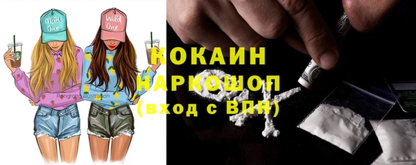 гашик Киренск