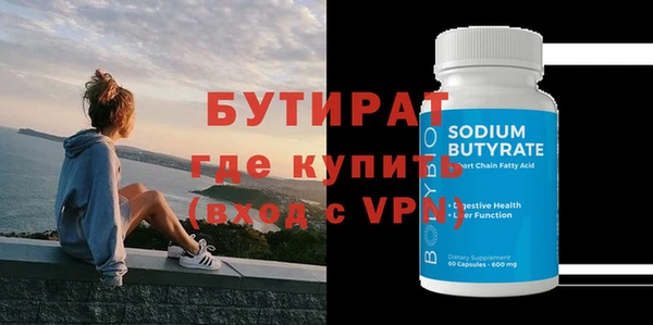 ГАЛЛЮЦИНОГЕННЫЕ ГРИБЫ Киреевск