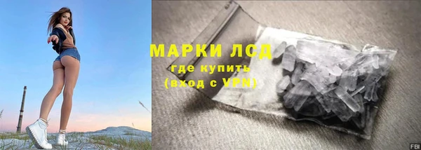 гашик Киренск