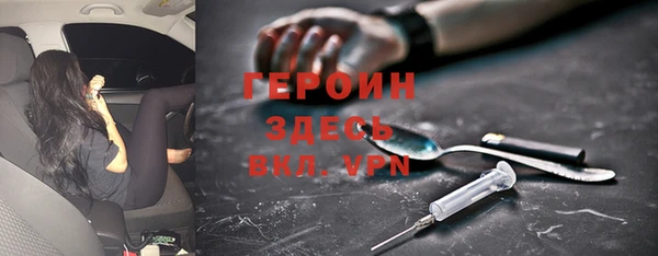 apvp Рославль
