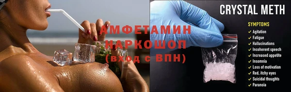 ГАЛЛЮЦИНОГЕННЫЕ ГРИБЫ Киреевск