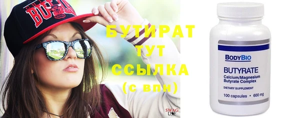 ГАЛЛЮЦИНОГЕННЫЕ ГРИБЫ Киреевск