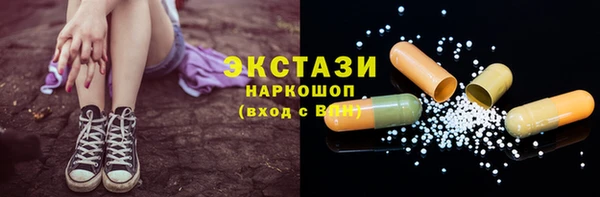 ГАЛЛЮЦИНОГЕННЫЕ ГРИБЫ Киреевск