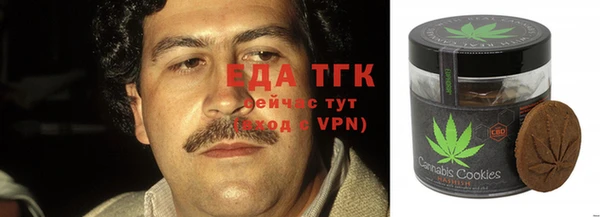 ГАЛЛЮЦИНОГЕННЫЕ ГРИБЫ Киреевск