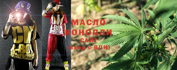ГАЛЛЮЦИНОГЕННЫЕ ГРИБЫ Киреевск