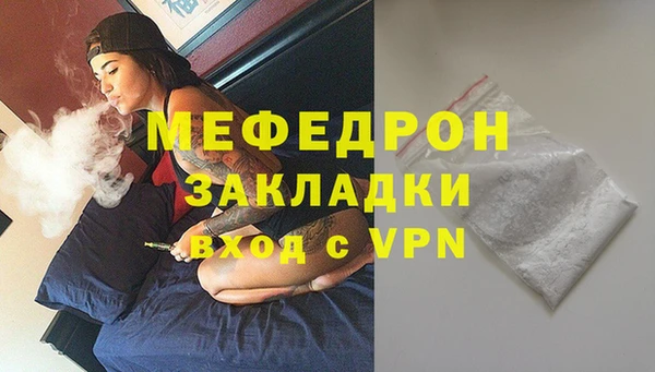 дживик Кинешма