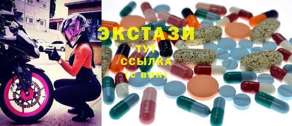 гашик Киренск
