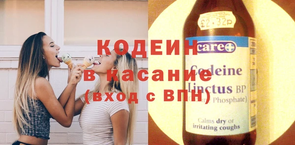 альфа пвп VHQ Козельск