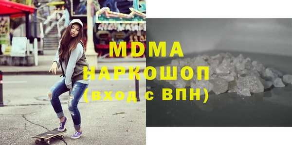 гашик Киренск