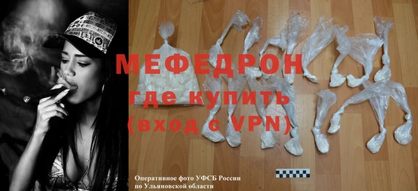 дживик Кинешма