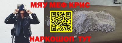 альфа пвп Ирбит