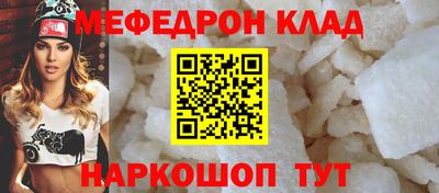 альфа пвп Ирбит