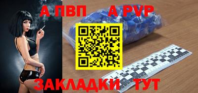бутик Ипатово