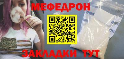 бутик Ипатово