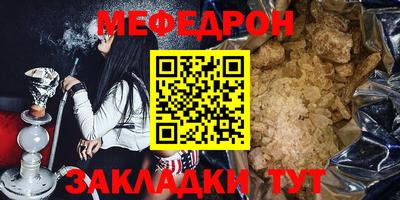бутик Ипатово