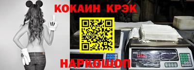 бутик Ипатово