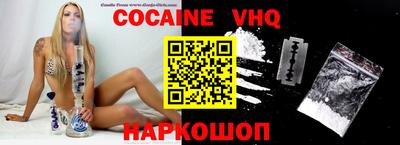 альфа пвп Ирбит