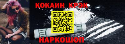 гидра Изобильный