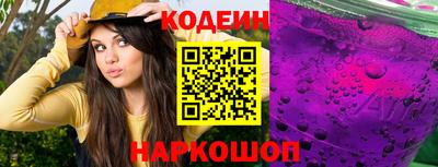 бутик Ипатово