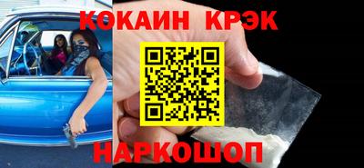 гидра Изобильный