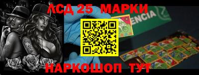 бутик Ипатово