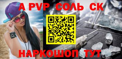 бутик Ипатово
