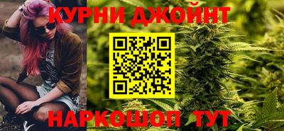 бутик Ипатово