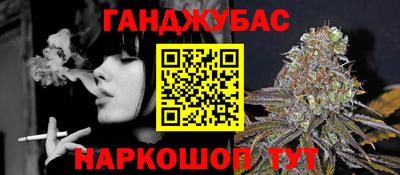 гидра Изобильный