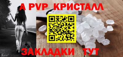 гидра Изобильный