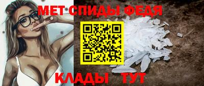 бутик Ипатово
