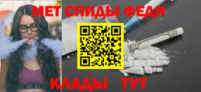 бутик Ипатово