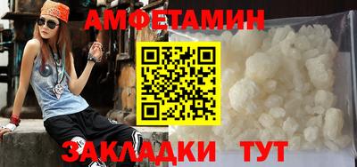 бутик Ипатово