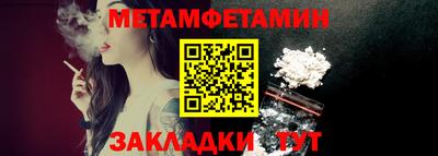 альфа пвп Ирбит