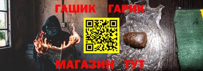 бутик Ипатово