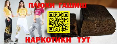 гидра Изобильный