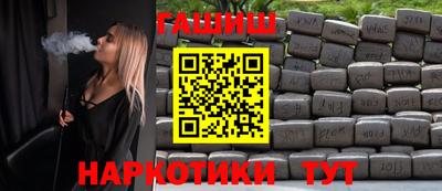 бутик Ипатово