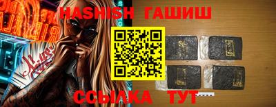 бутик Ипатово
