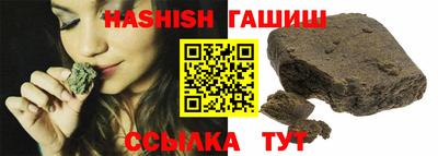 бутик Ипатово